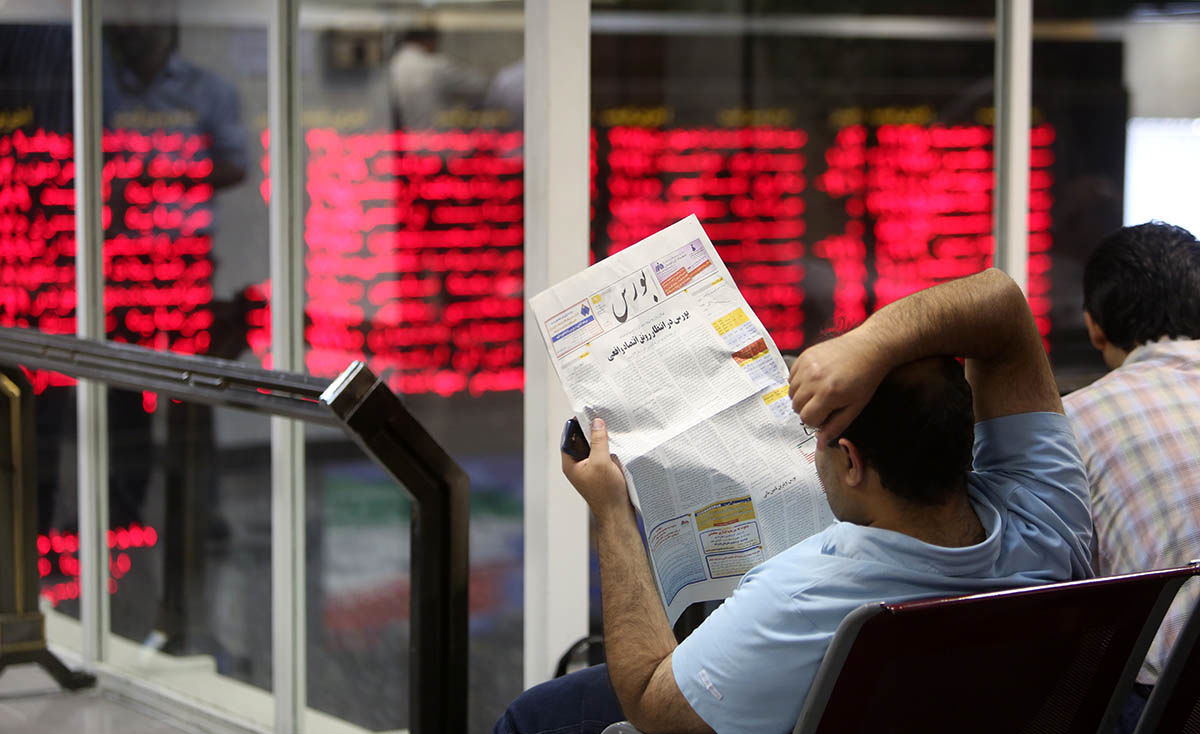دوره آموزش تحلیل بنیادی در سهام در رشت 3 تحلیل بنیادی در سهام 1