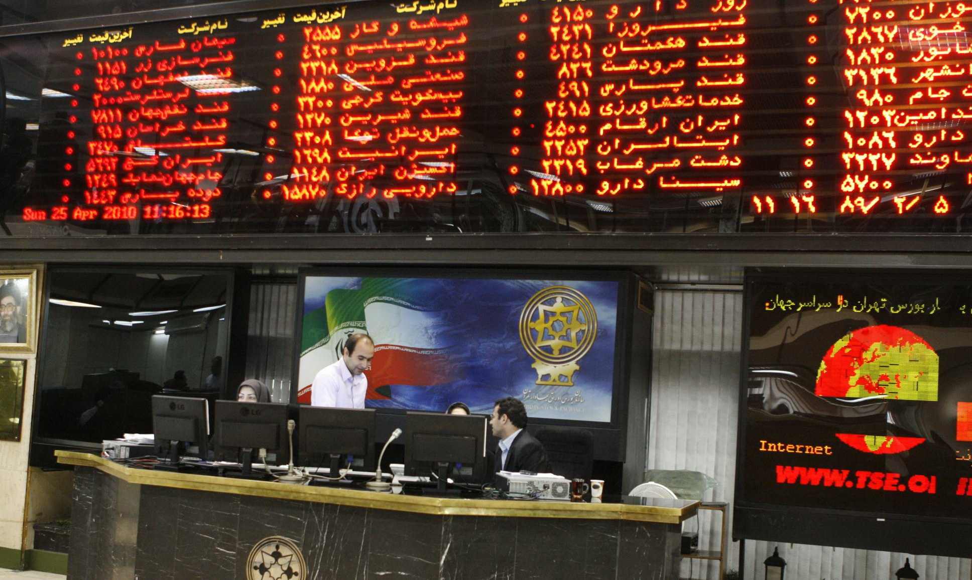 مبانی بورس 2
