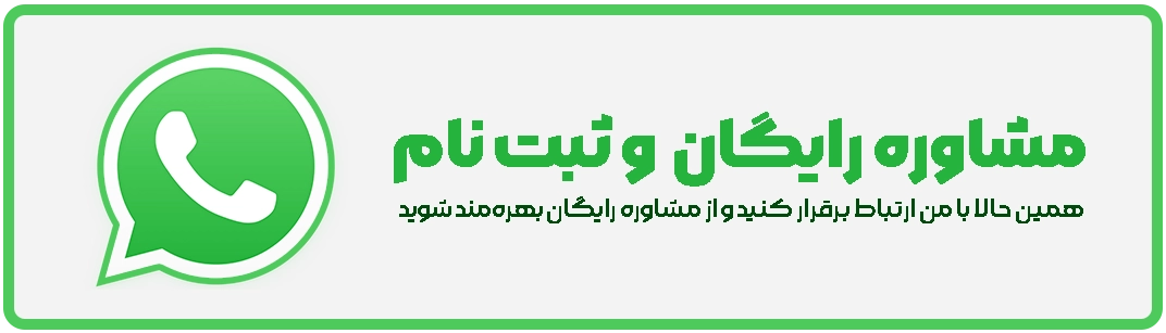 support wa